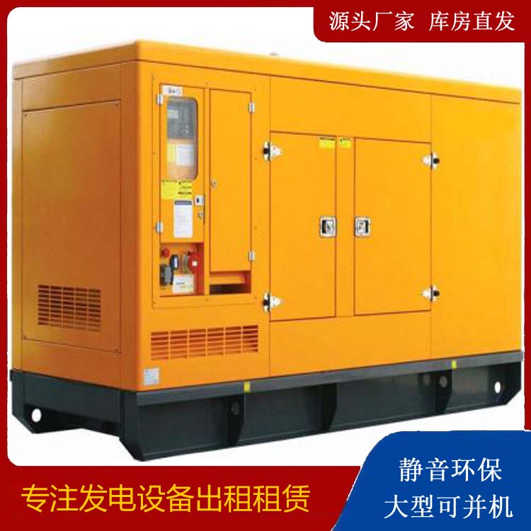 丹巴出租发电机要注意损伤柴油发电机的启动方式
