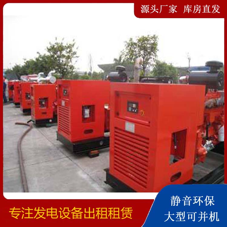 丹巴出租发电机 进口和国产柴油发电机组有什么不同