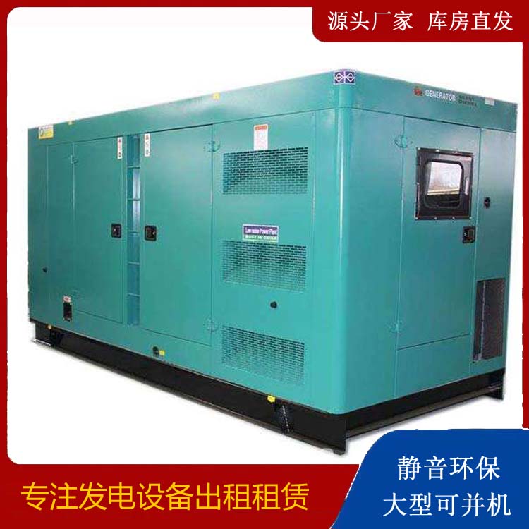 丹巴出租发电机康明斯发电机要讲究正确的操作步骤