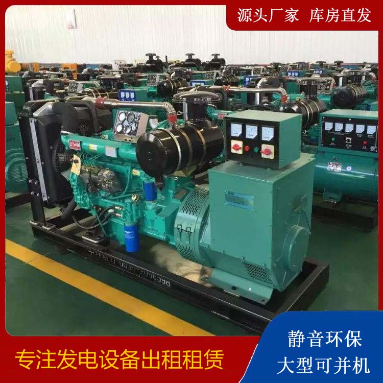 丹巴租赁发电机的原理是什么