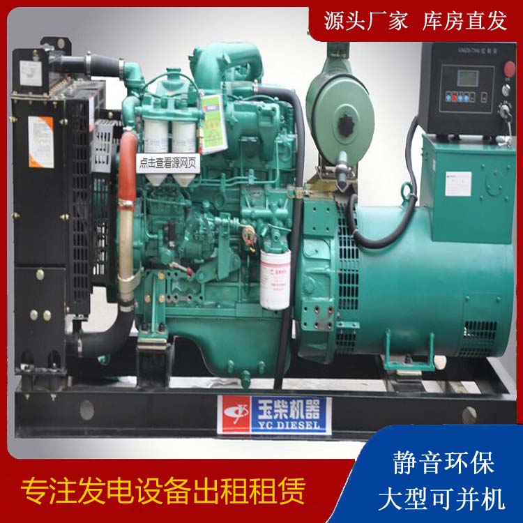 丹巴出租发电机 柴油发电机组安全使用注意事项