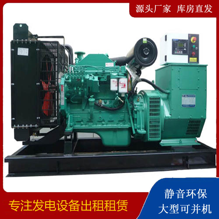 丹巴出租发电机 柴油发电机不维护对机器有什么影响