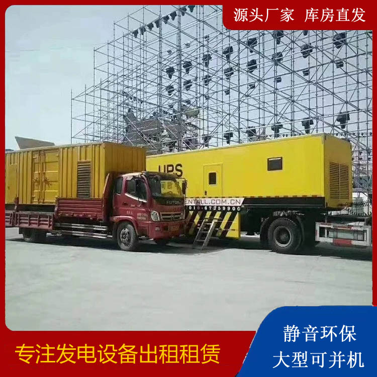 丹巴有哪些常见的发电机组输出电压类型？